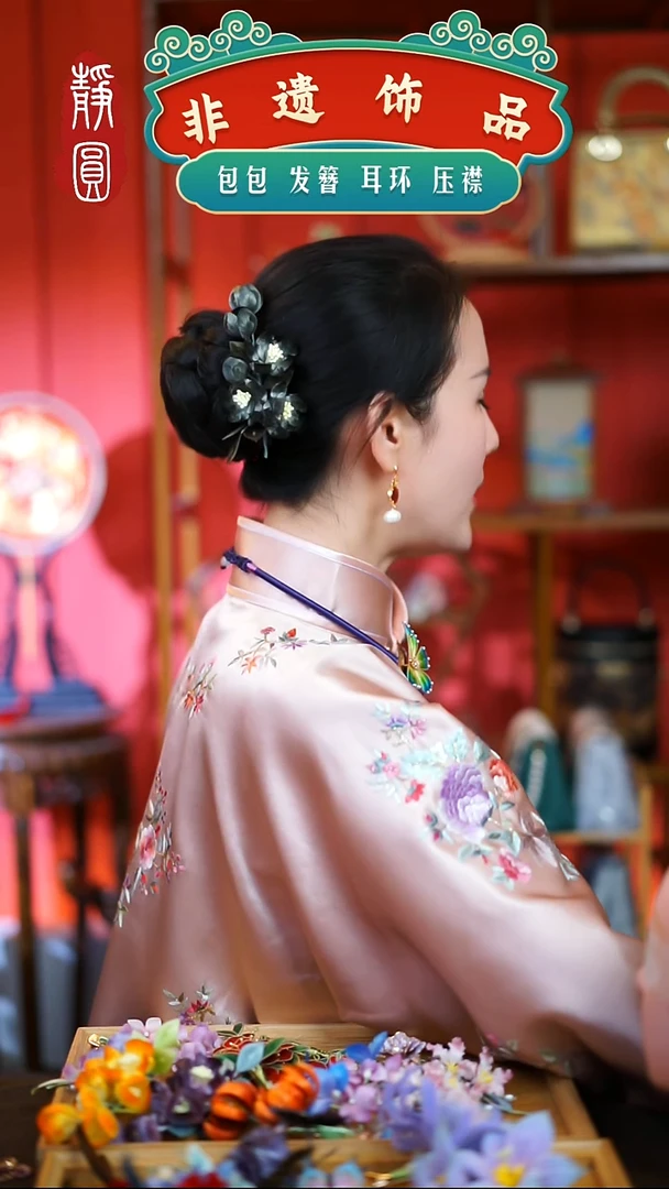 【闪购商品】织绣墨色碗花边夹