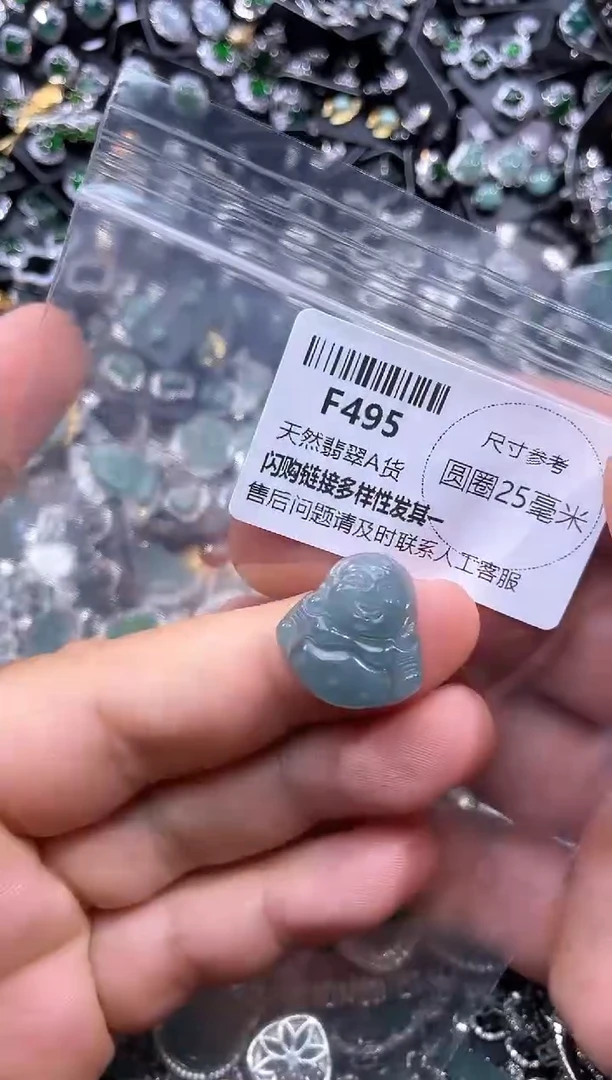 【闪购商品】翡翠未镶嵌颈饰F495有瑕疵