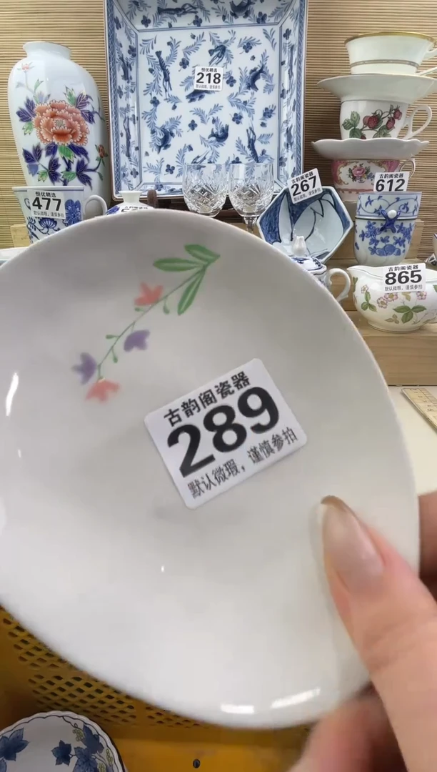 涵**爷摆件瓷器瓷器瓷器