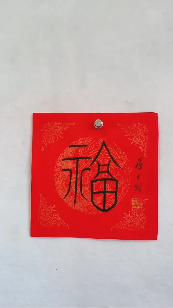 国画国画  艺和堂美术馆