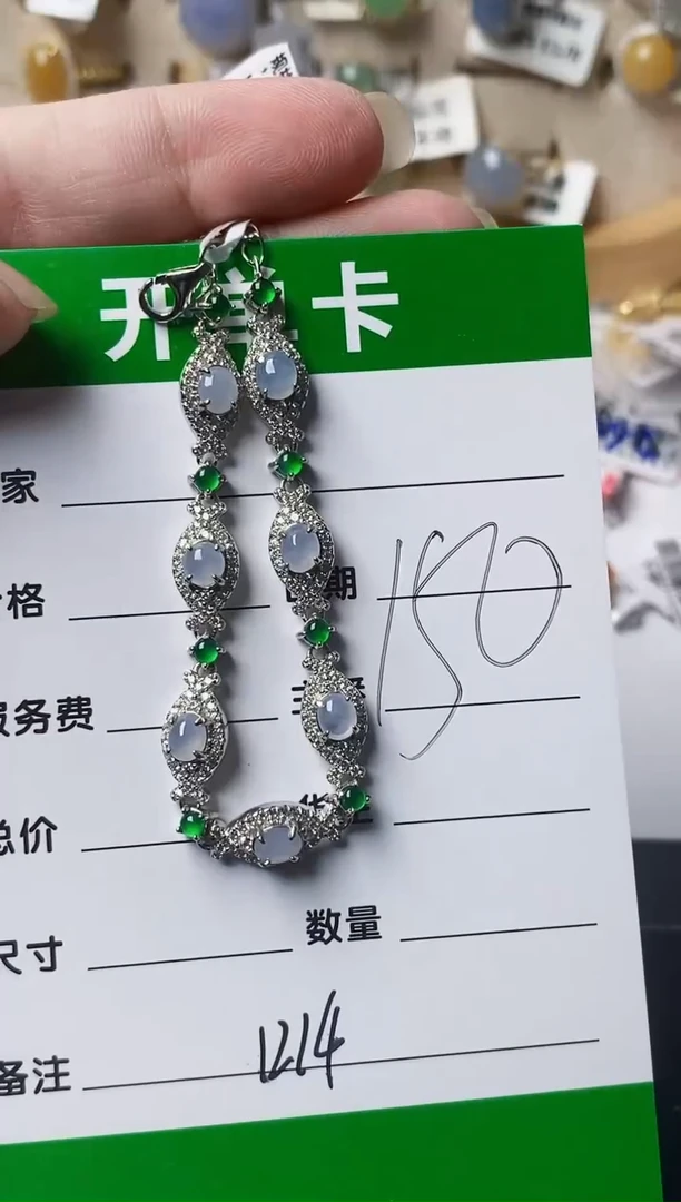 颈饰银S925镶嵌翡翠期*1214