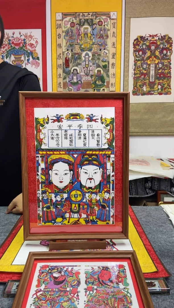 A3框精裱四季平安灶王爷手工制作精品