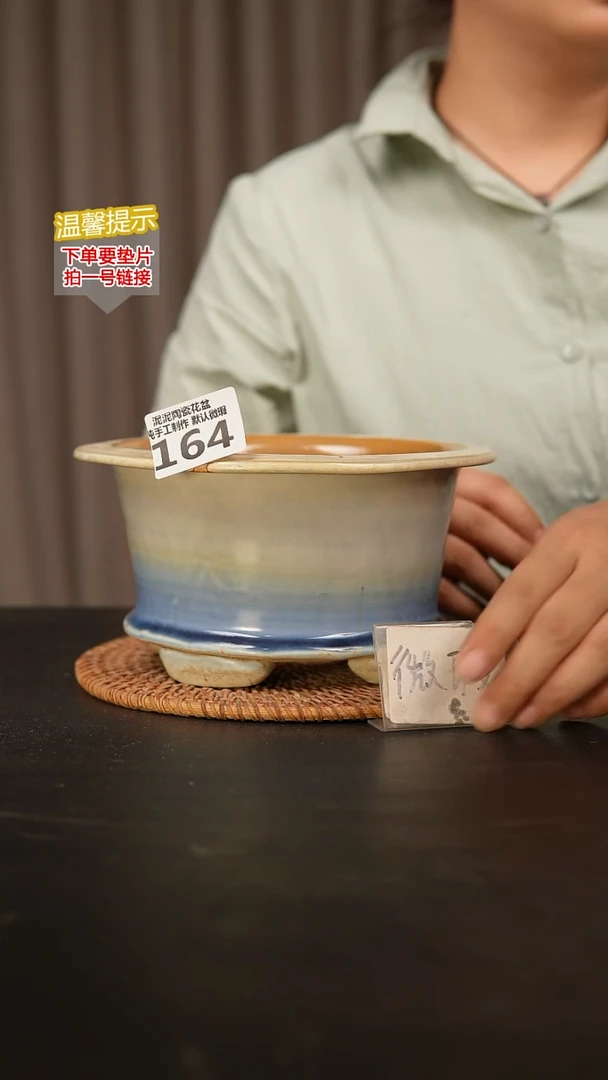 瓷片164内口径约15  外高约10