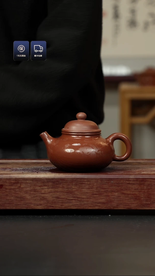 【闪购商品】紫砂茶壶底槽清 半手容天