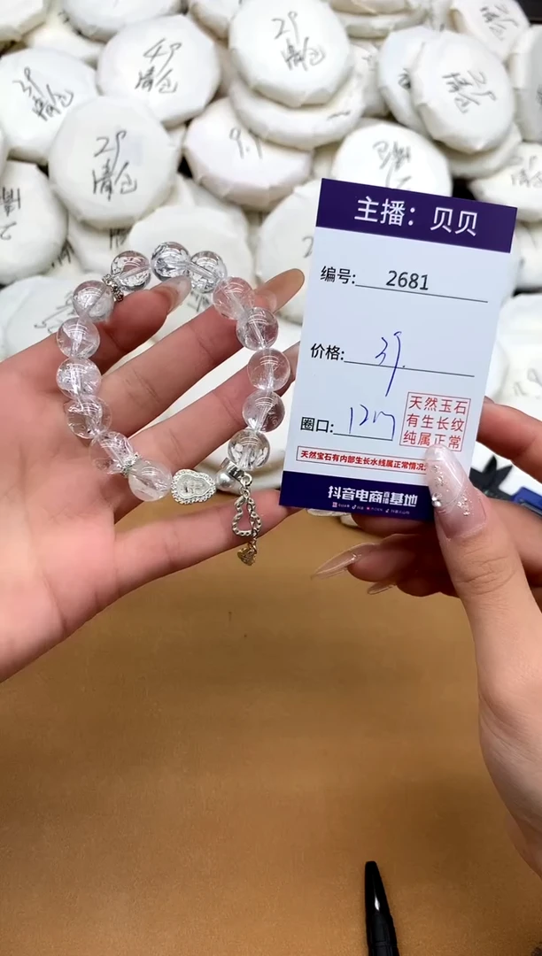 未镶嵌手链和田玉2681