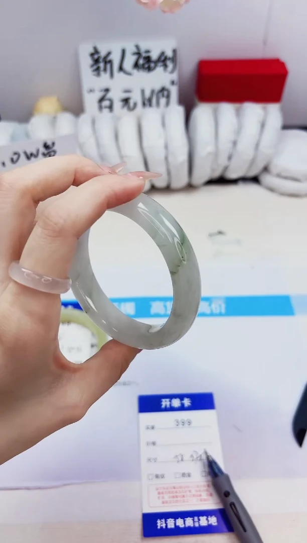 石英质玉手镯未镶嵌399-天山翠-圈口58