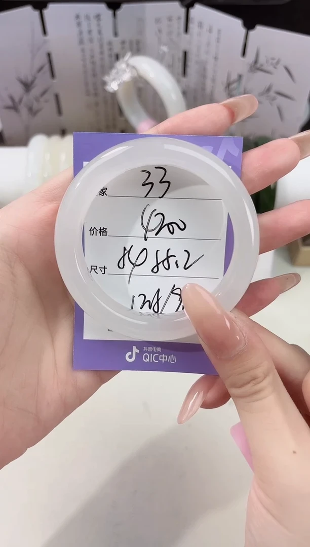 未镶嵌手镯和田玉33特级高冰白