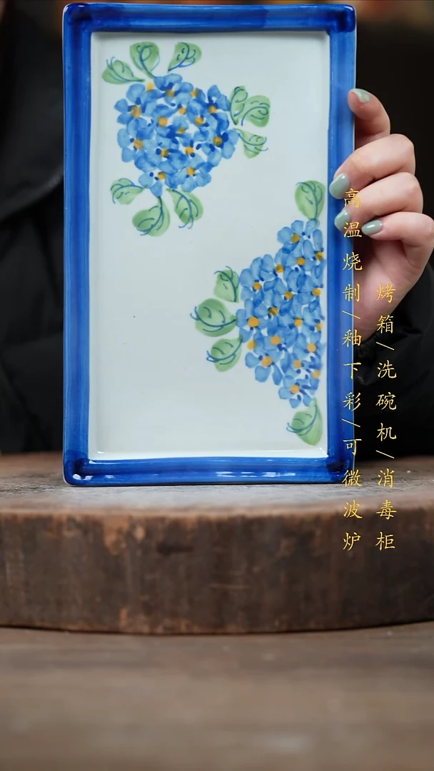 瓷片景德镇高温釉下彩（食品级）