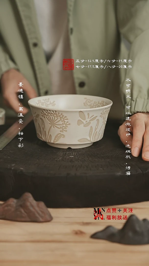 其他5.5英寸蝶恋花早餐碗@@W0205