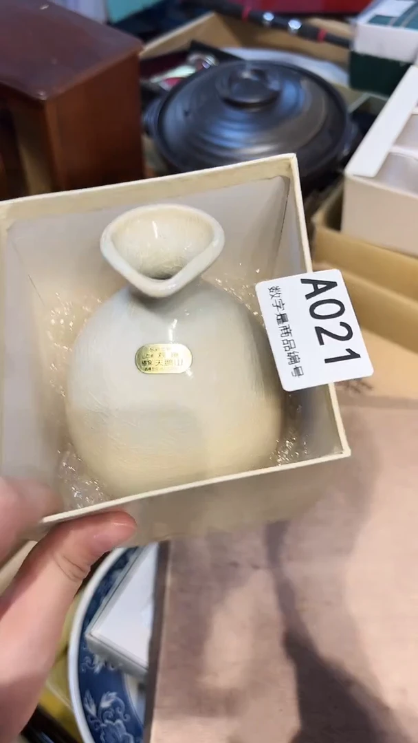 瓷片1218好好好好好好