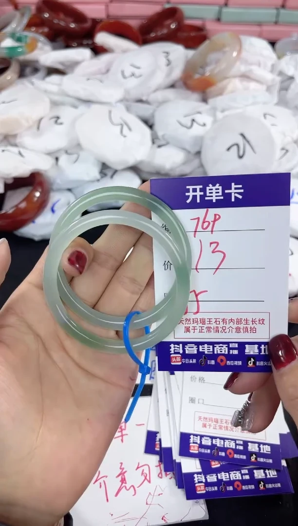 【闪购商品】玛瑙/玉髓手镯未镶嵌769