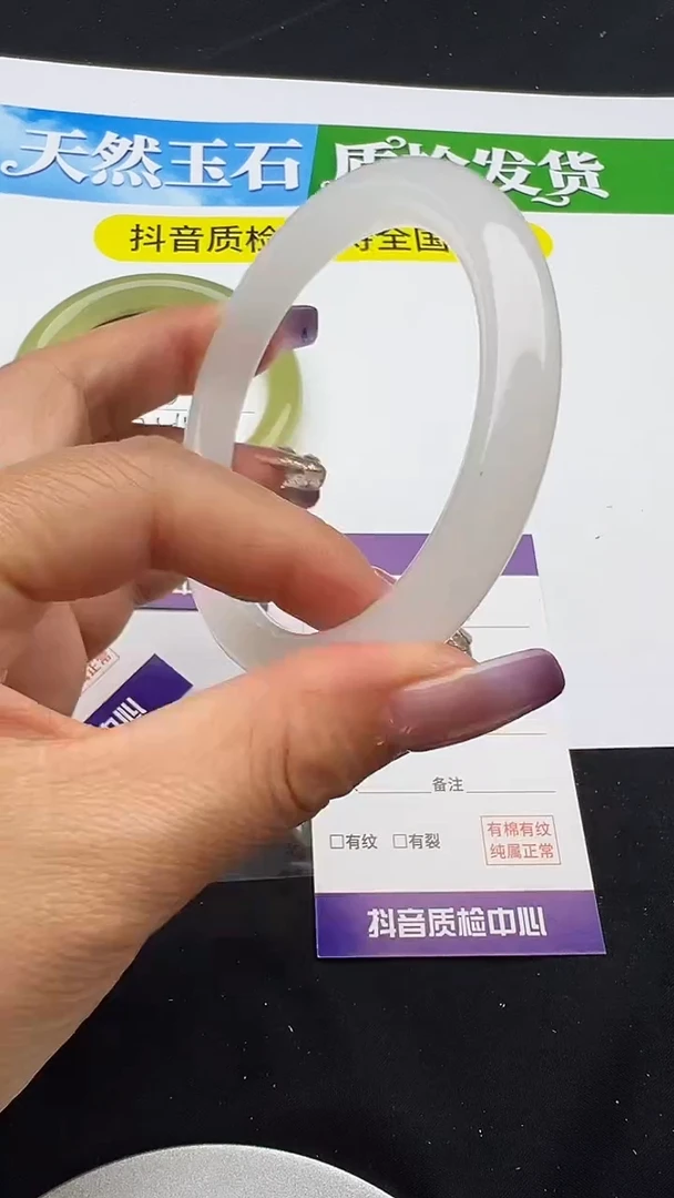 未镶嵌手镯石英质玉圈口 56 57