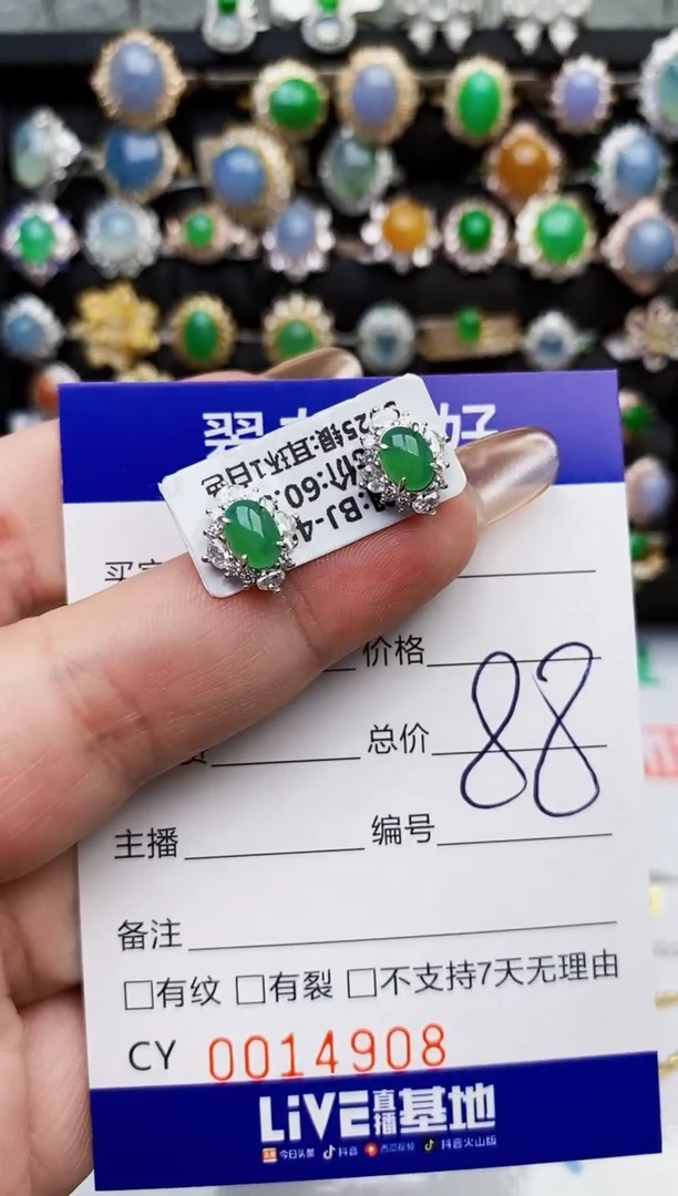 翡翠戒指银S925镶嵌14908