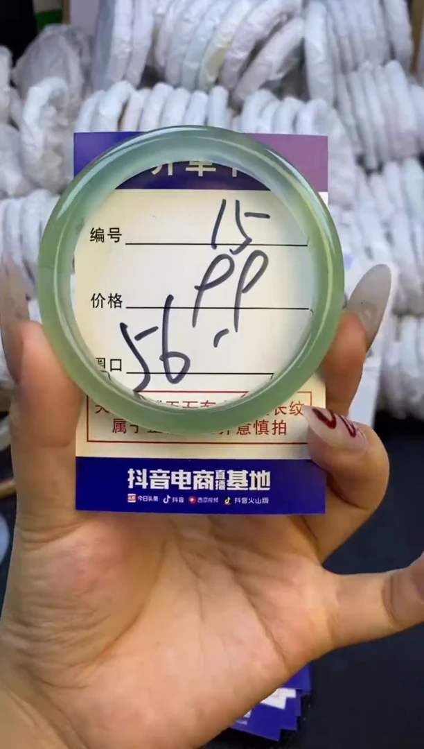 手镯玛瑙/玉髓未镶嵌15