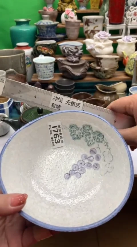 【闪购商品】茶盏海外回流瓷器