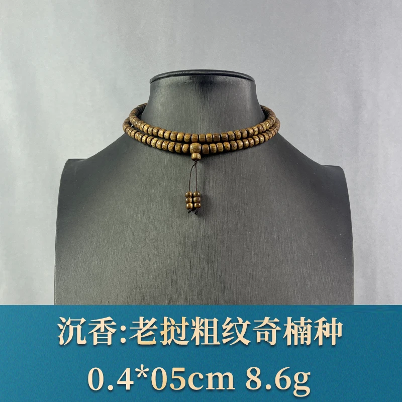 77424 老挝粗纹奇楠种 沉香