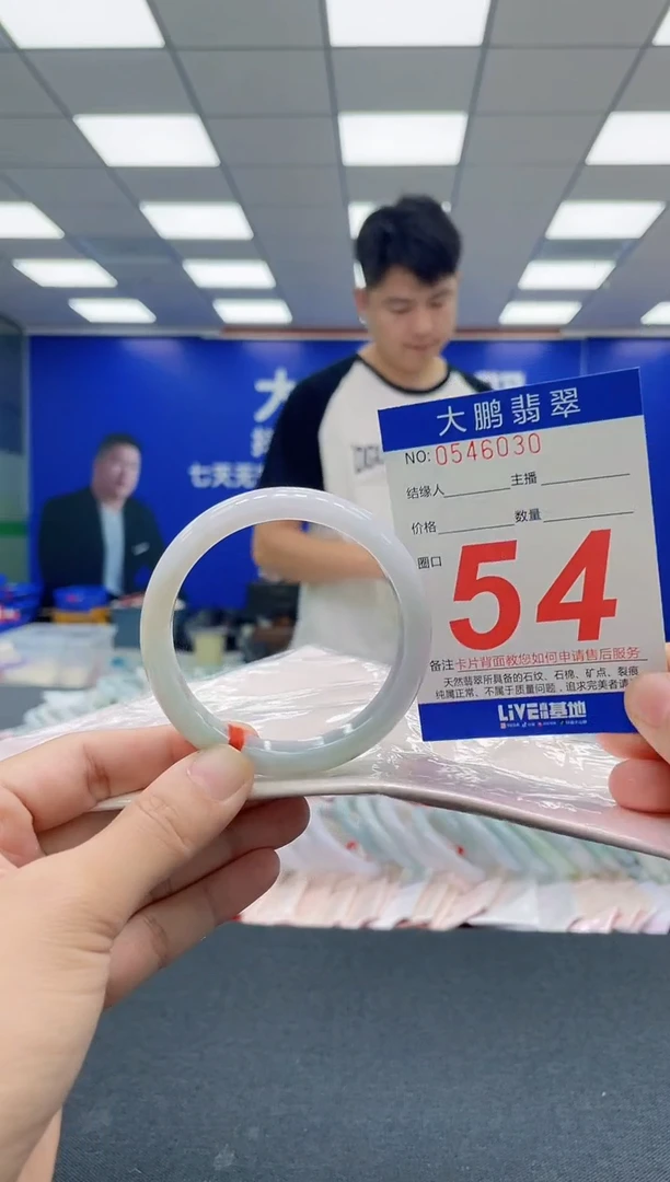翡翠手镯未镶嵌AAAAAAAAA
