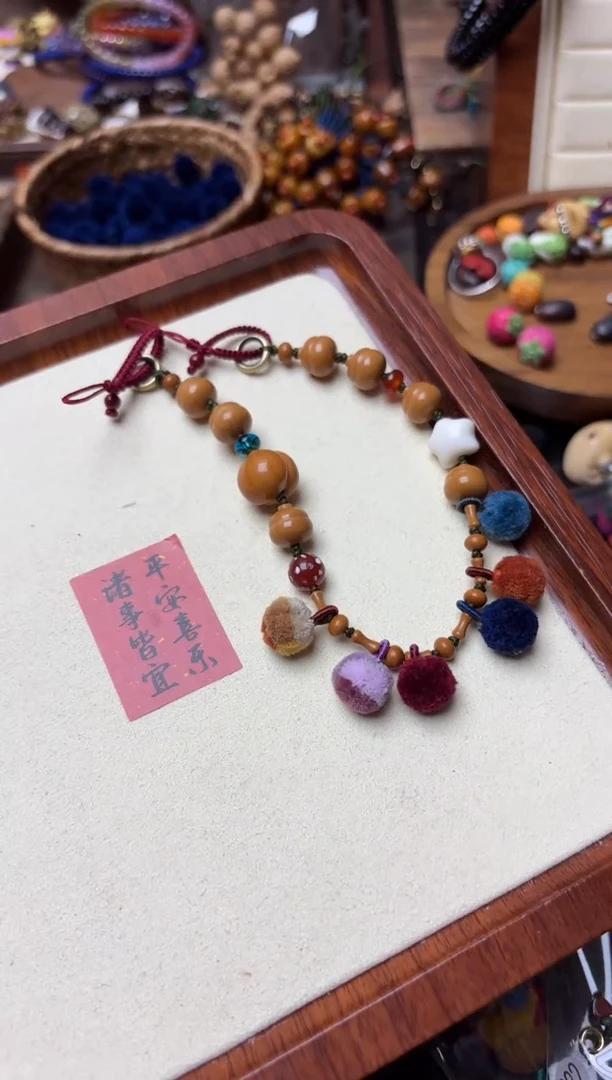 把件猴头核桃葫芦毛毛球手机链