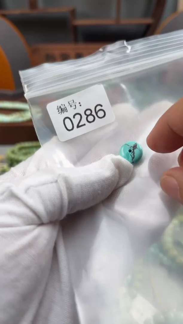 【闪购商品】绿松石松石未镶嵌0286