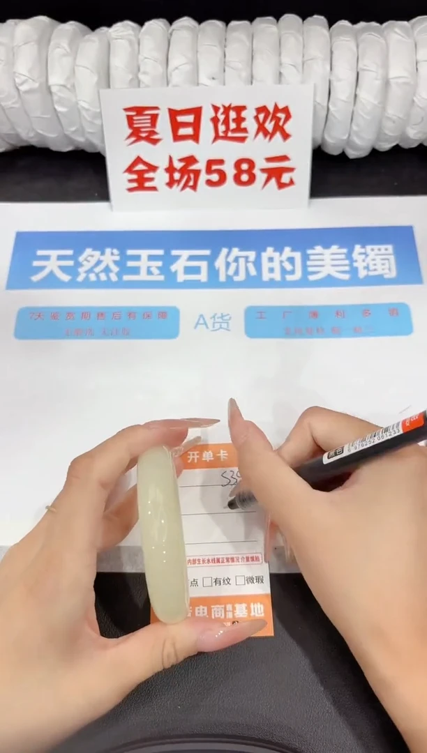 石英质玉手镯未镶嵌s351-55.4