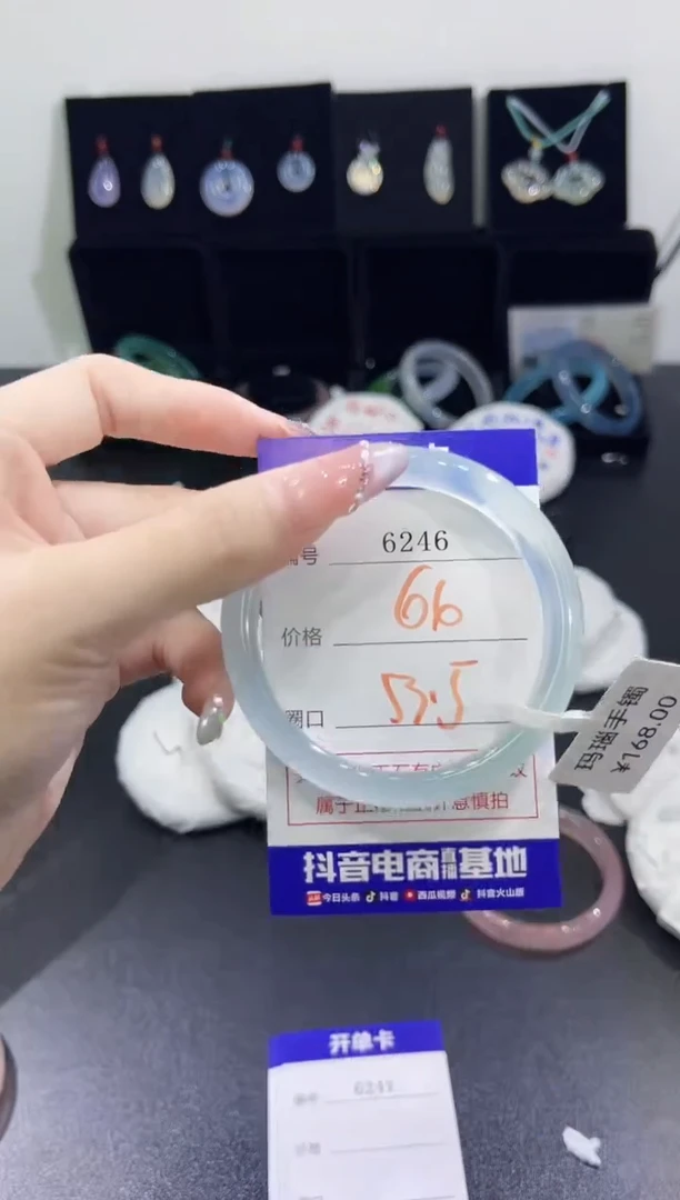 玛瑙/玉髓手镯未镶嵌6246