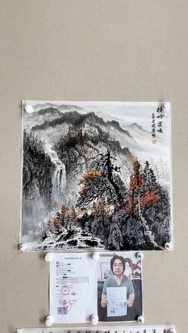 【闪购商品】国画68*68 何国进何国进何国进何国进