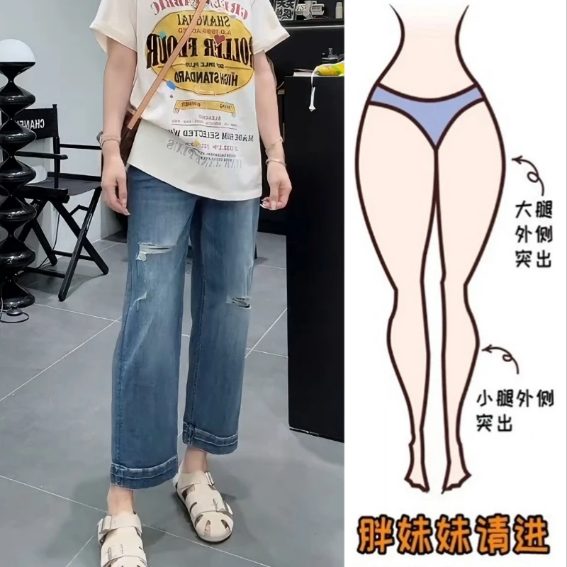 Aimeerosa/艾洛莎破洞直筒牛仔裤女宽松百搭夏季显瘦九分法棍裤子