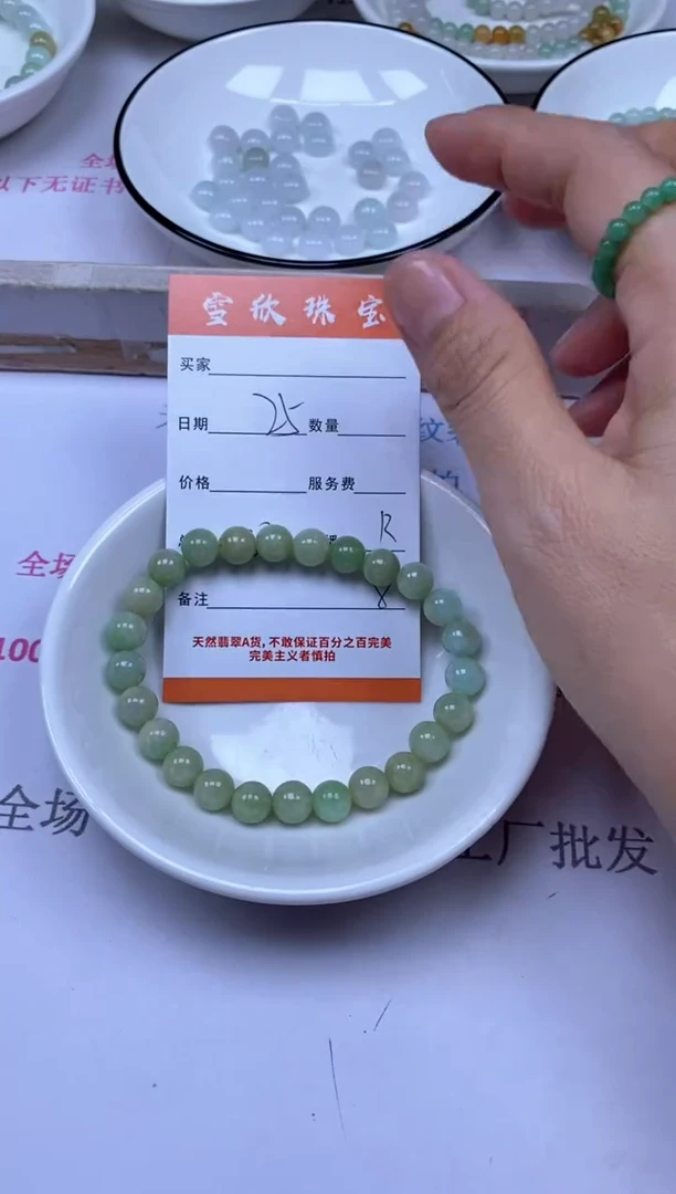 颈饰未镶嵌翡翠雪欣散珠定制diy