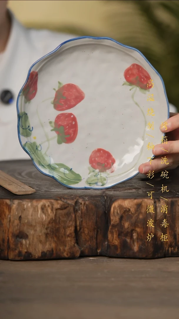 瓷片景德镇高温釉下彩可微波烤箱洗碗机