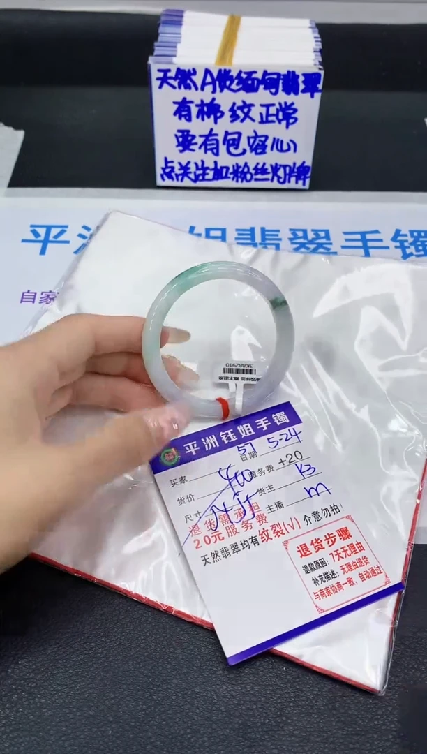 翡翠手镯未镶嵌1111111111