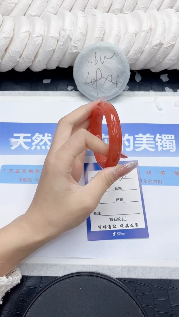 未镶嵌手镯石英质玉180-54