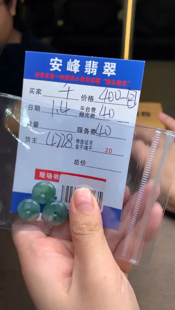 未镶嵌定制翡翠千*SYD186617