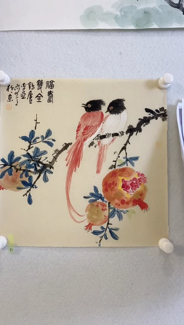 国画9.23LY《花鸟画》1P国画3