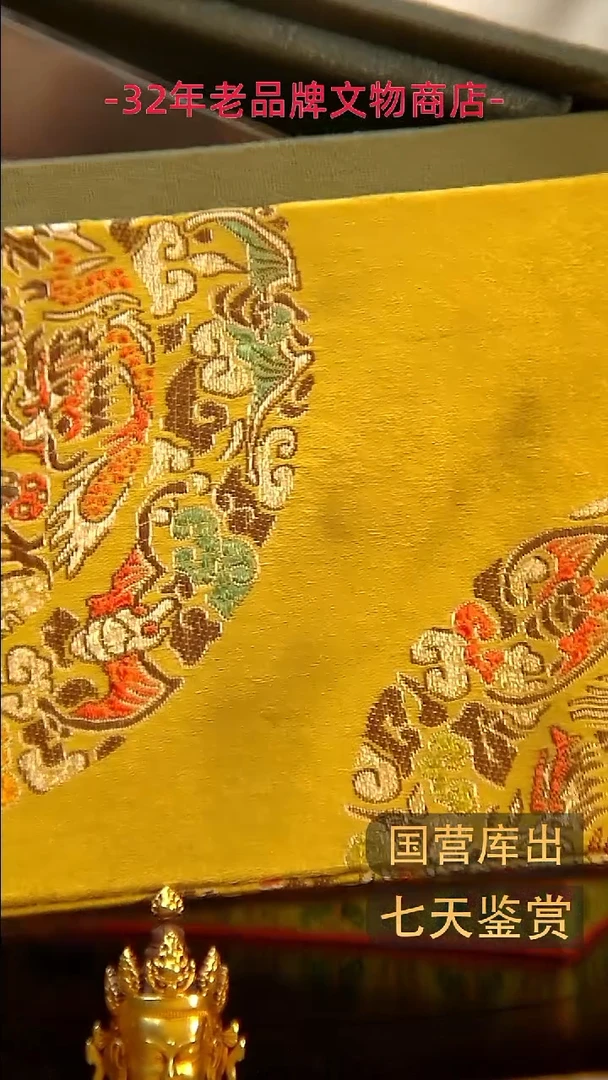 金徐***文楚韵汉风精品