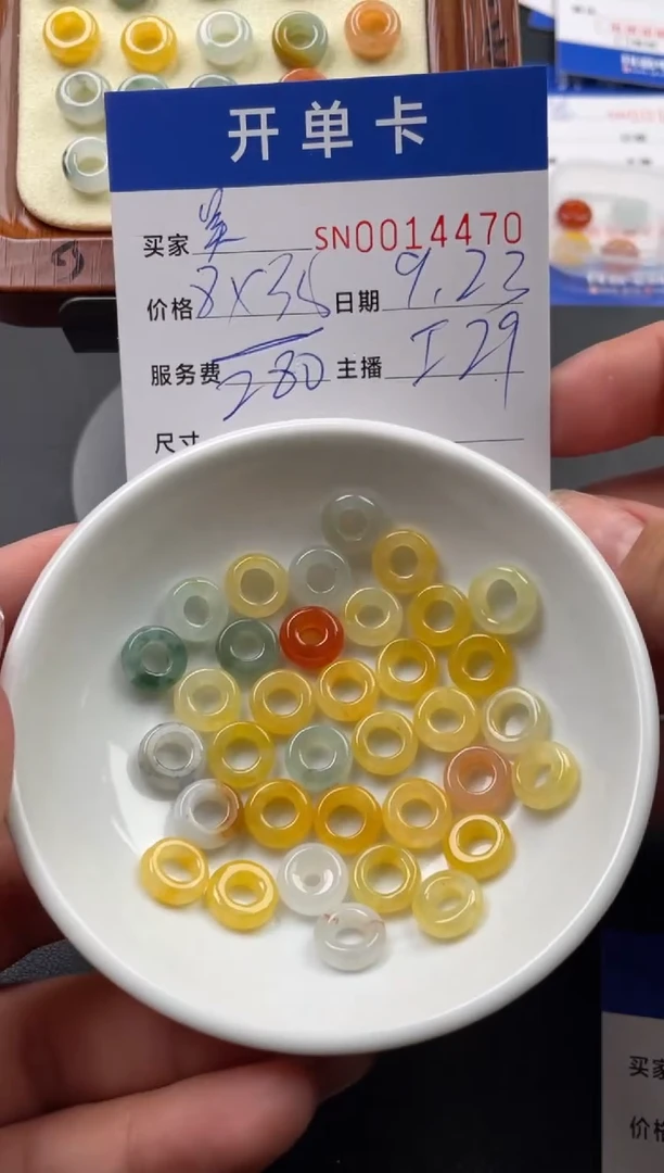 颈饰未镶嵌翡翠吳**_00014470