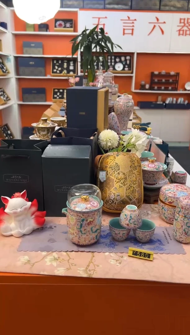 瓷片小乔闪电购链接