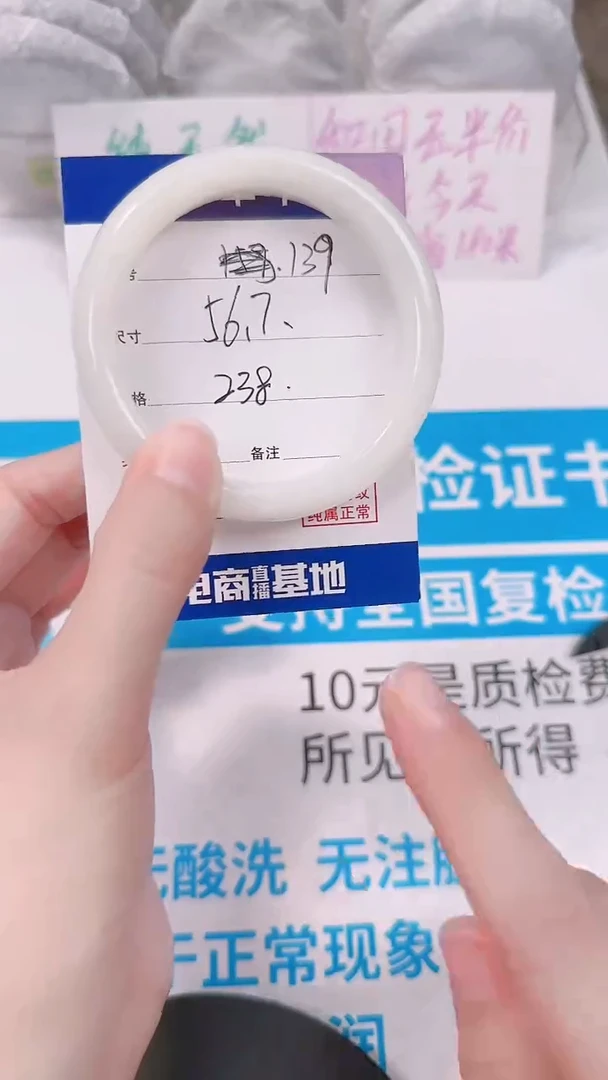 未镶嵌手镯和田玉56-57