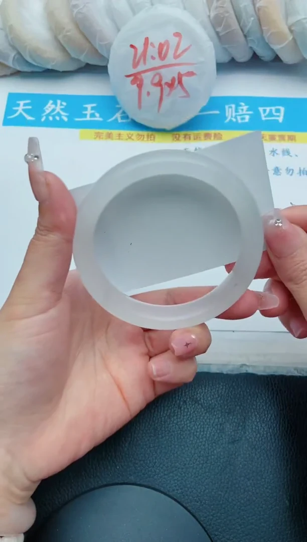 【闪购商品】石英质玉手镯未镶嵌59+63/64