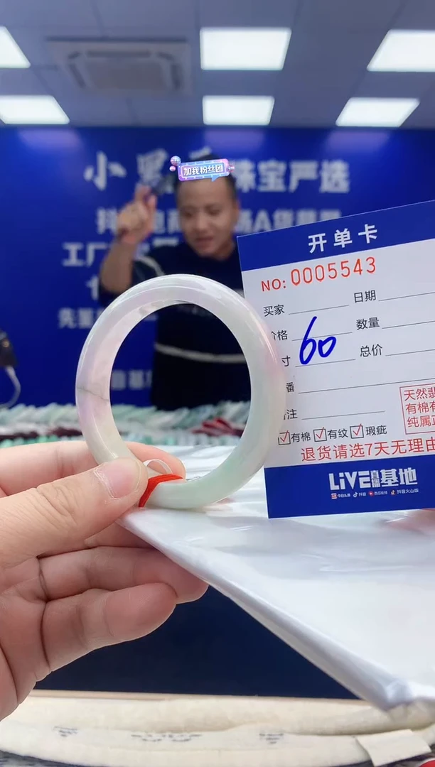 【闪购商品】翡翠手镯未镶嵌1翡翠天然A货手镯