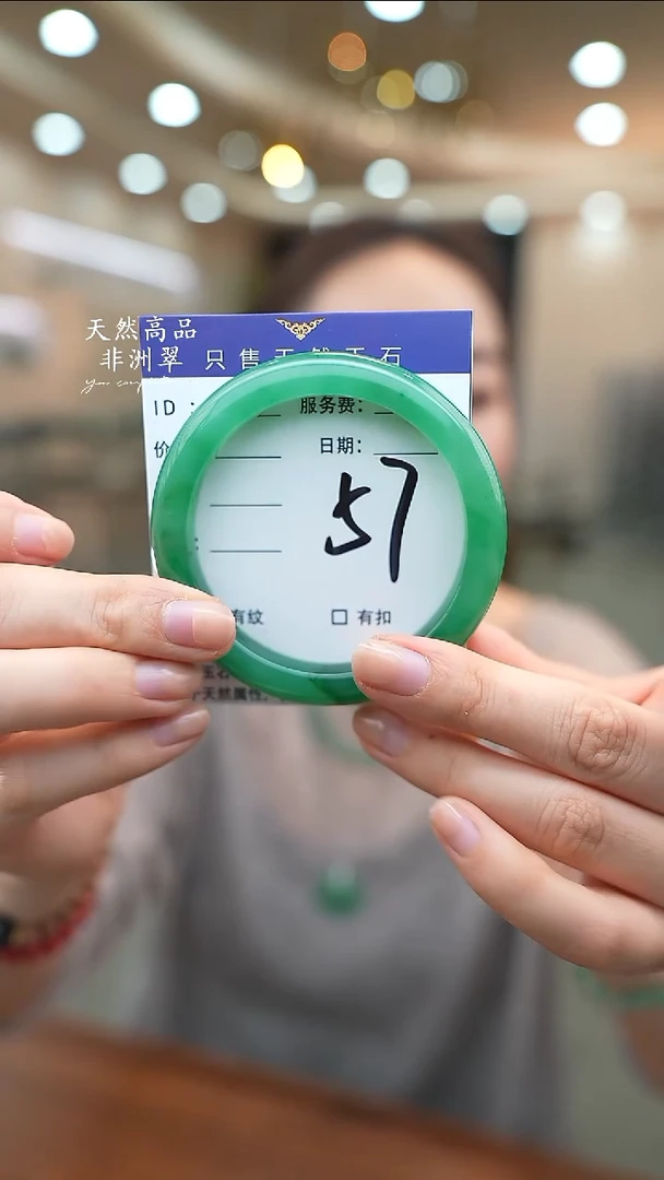 未镶嵌手镯石英质玉57