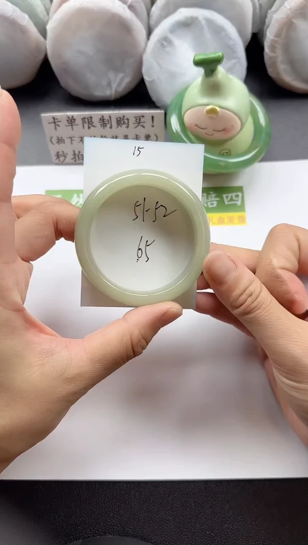 未镶嵌手镯石英质玉15+51/52