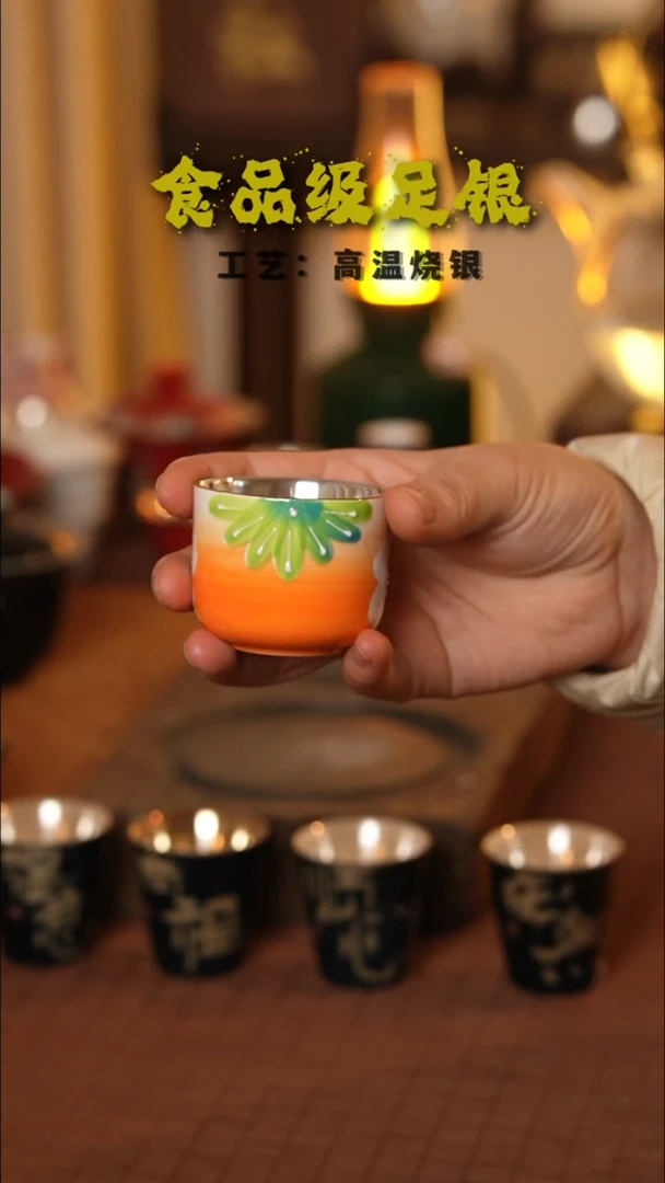 文*新人福利橘色花朵999高温烧银