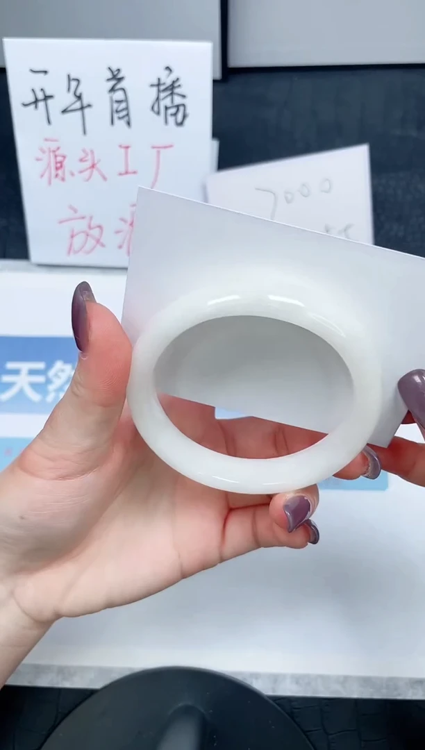 【闪购商品】和田玉手镯未镶嵌36-58.2