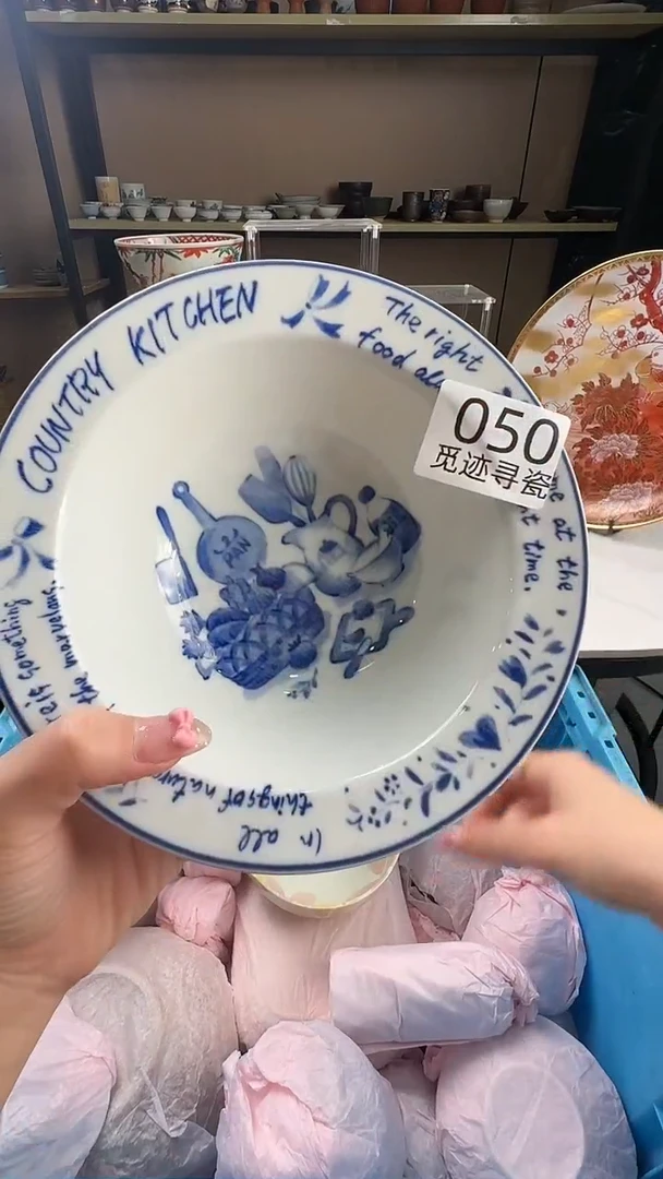 瓷片佳*感谢您的支持选购！