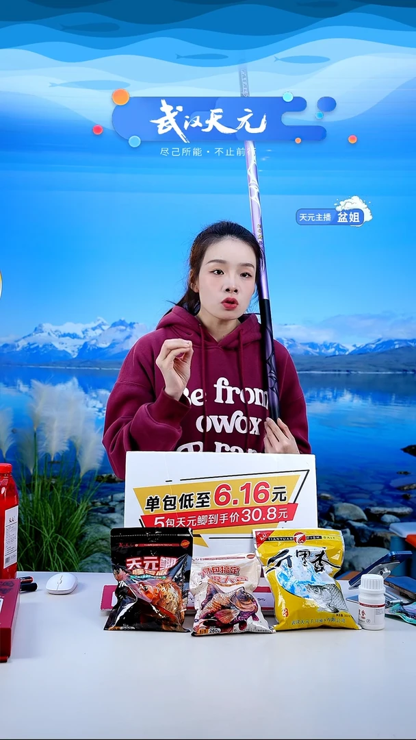 碳素7.2m以上你**对【闪购】刚舟鲤巨物二代8.1M