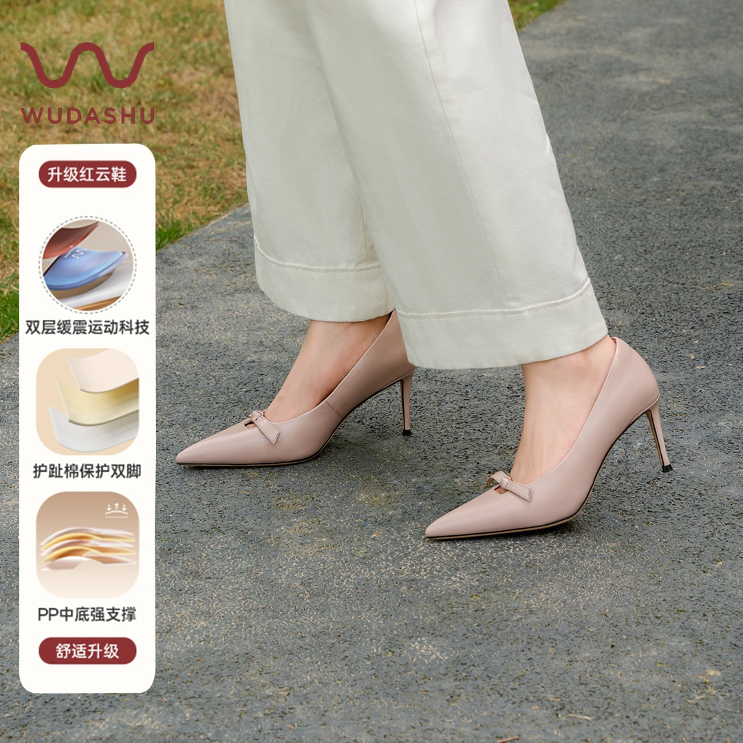 吴大叔2025夏季红云鞋尖头浅口气质时尚百搭不累脚舒适高跟鞋Z153