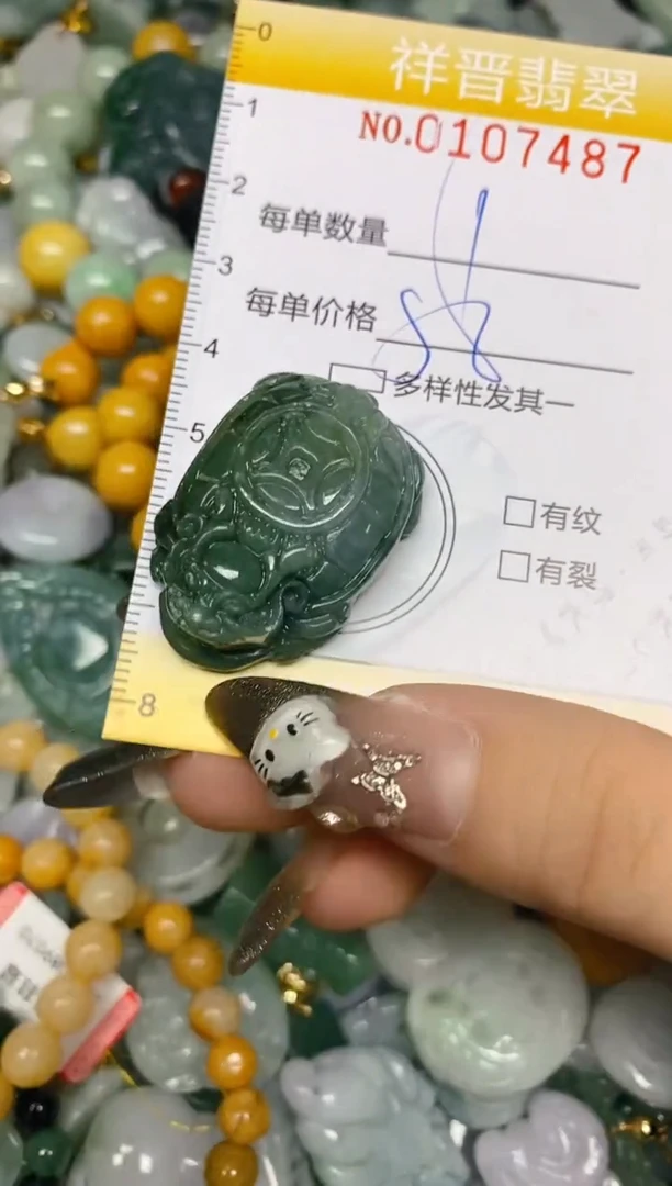 【闪购商品】翡翠颈饰未镶嵌闪购0107487