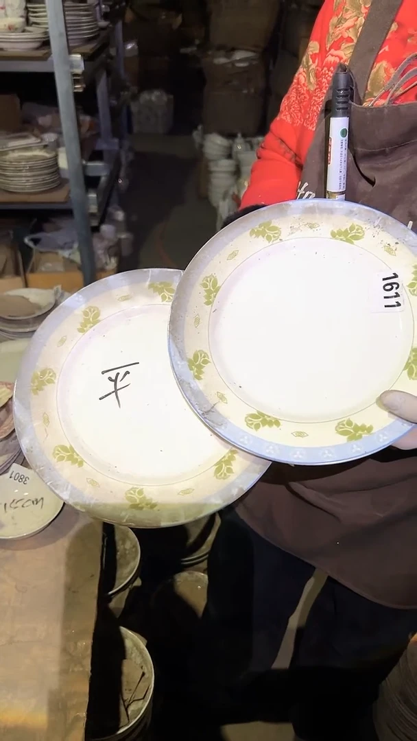 【闪购商品】盘磁州窑买到就是赚到