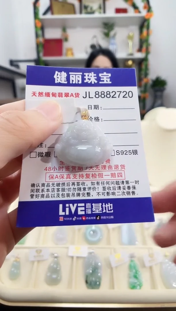 颈饰未镶嵌翡翠天然缅甸翡翠 佛公(一物一证)  +银链
