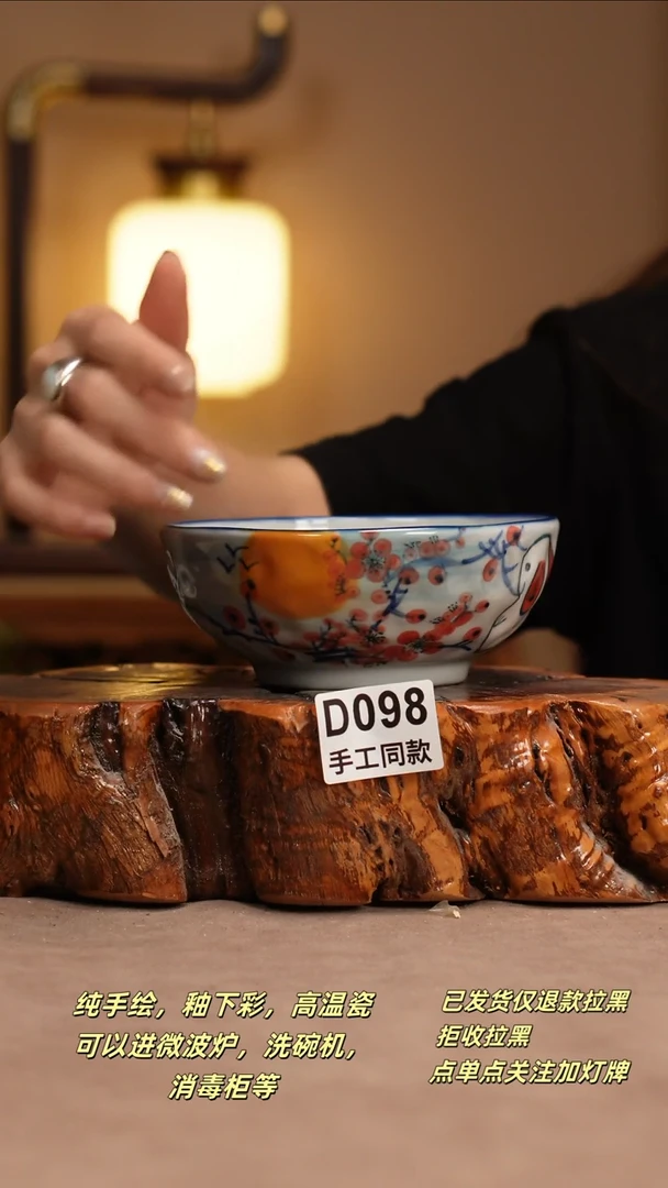 其他D098窑林瓷业瓷器